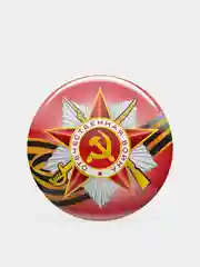 Значок "День Победы. 9 мая"