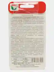 Семена Ежевика "Черноглазка"