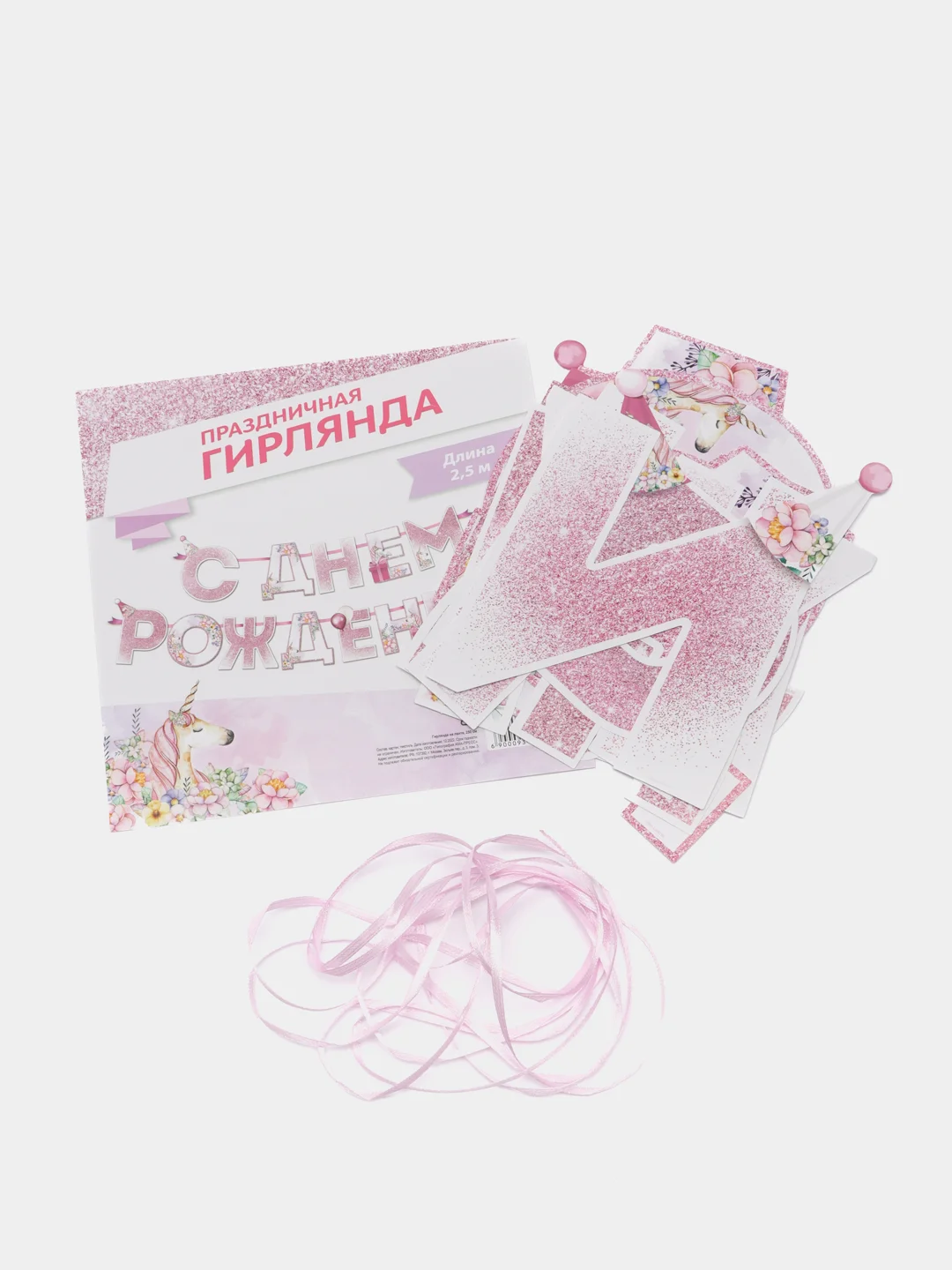 Гирлянда "С днем Рождения", единорог, длина 250 см