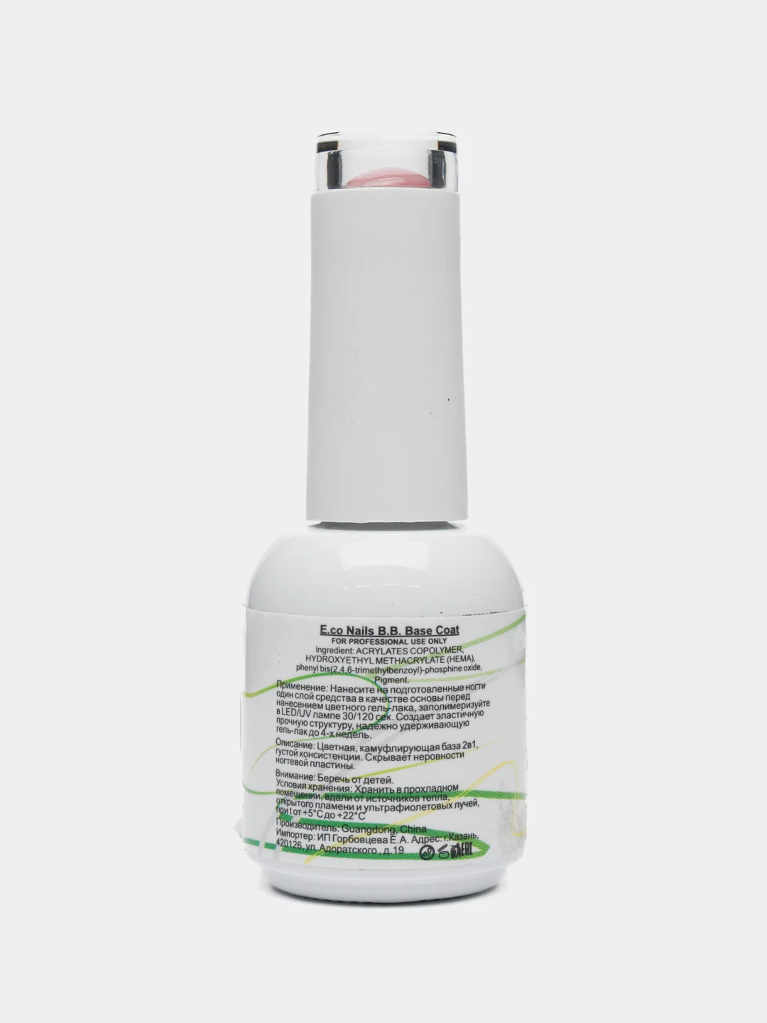 Камуфлирующая база E.Co Nails, коллекция bb-base gel, 10 мл, BB005