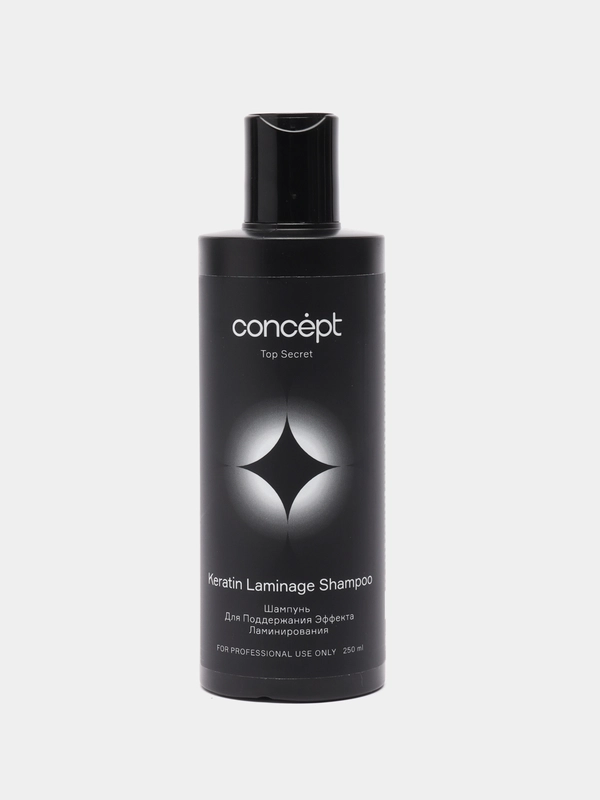 Шампунь для поддержания эффекта ламинирования Concept Top Secret Laminage Shampoo, 250 мл