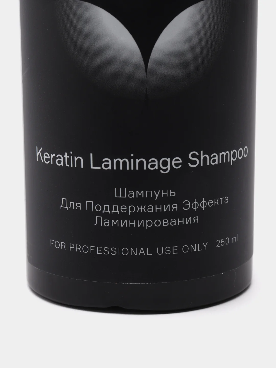 Шампунь для поддержания эффекта ламинирования Concept Top Secret Laminage Shampoo, 250 мл