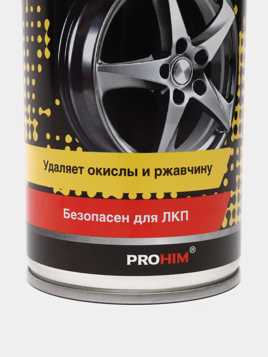 Очиститель дисков пенный (аэрозоль) 520 мл AVS