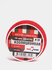 Красный изолента