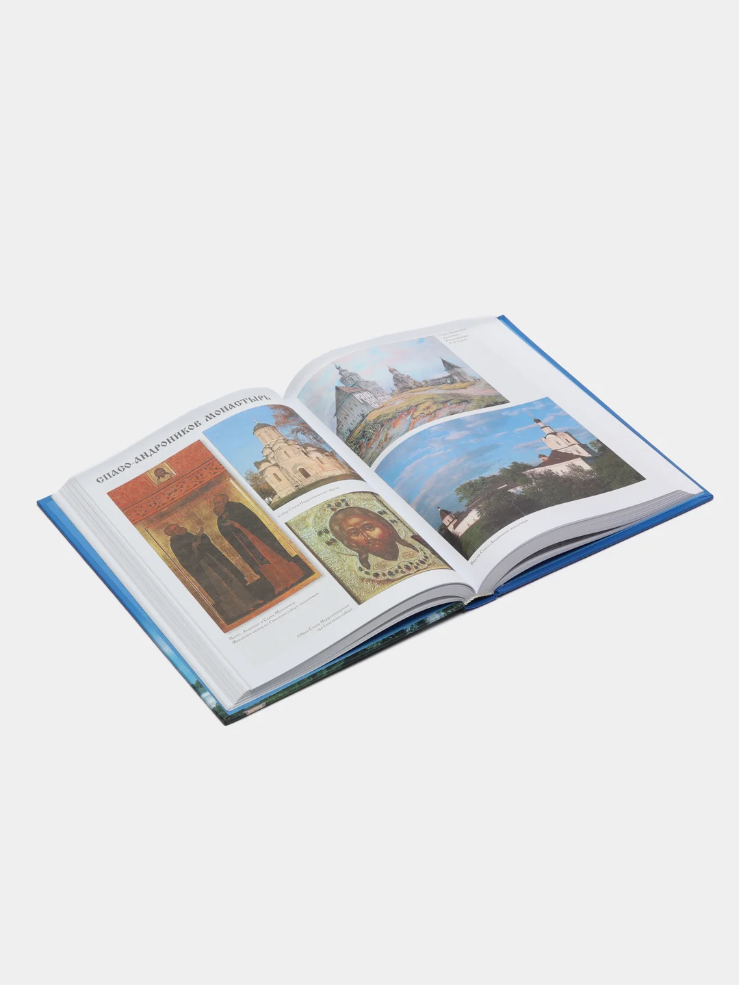 Книга "Монастыри России. Твердыни преподобного Сергия"