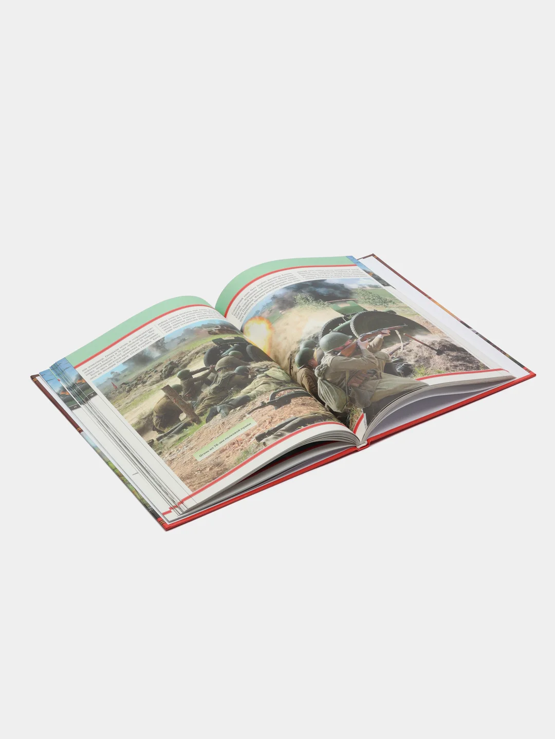 Книга "Герои Великой войны, военная иллюстрированная энциклопедия"
