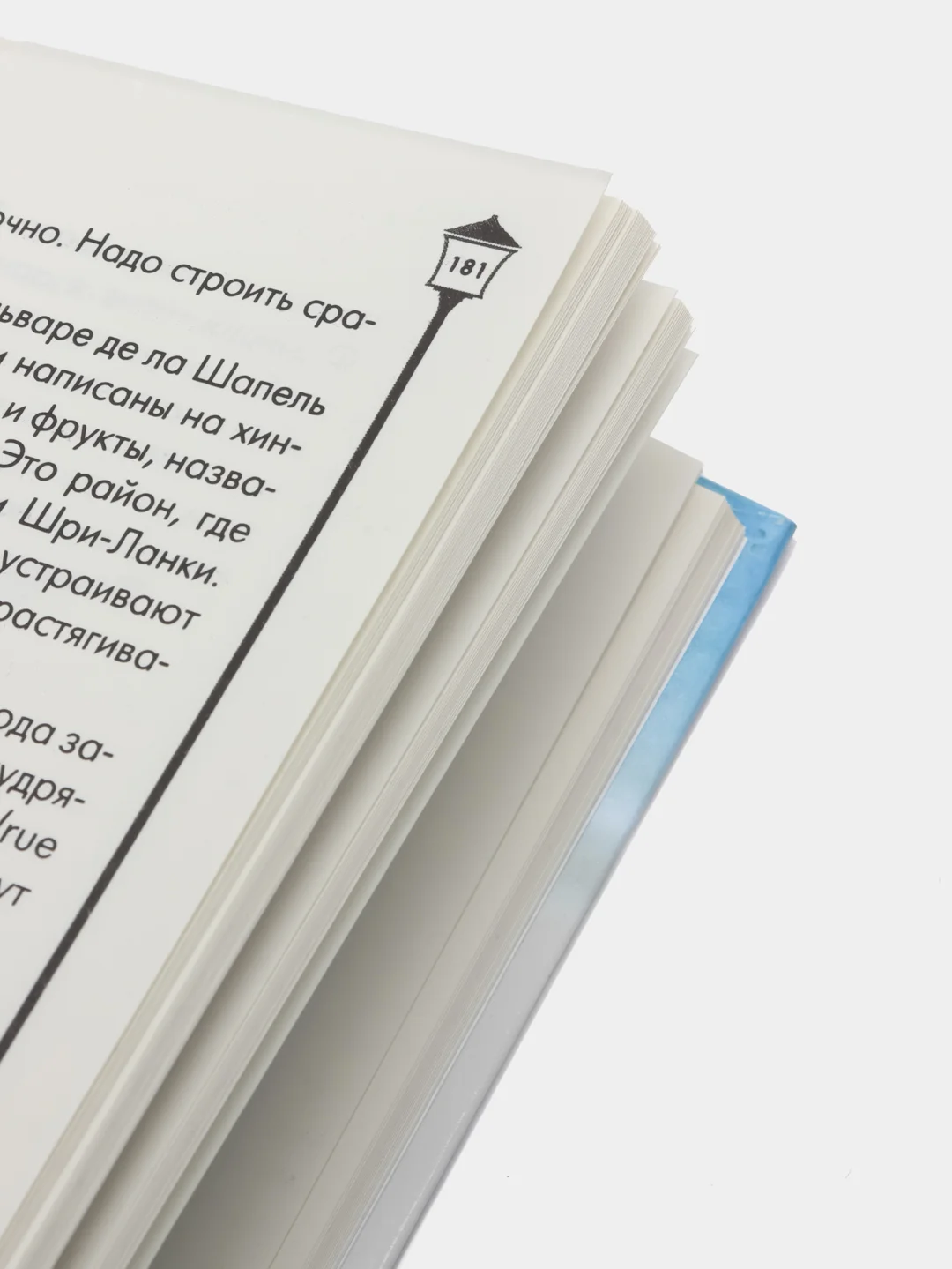 Книга "Все, что я знаю о Париже. Путеводитель", Жанна Агалакова