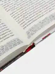 Книга "Все, что я знаю о Париже. Путеводитель", Жанна Агалакова