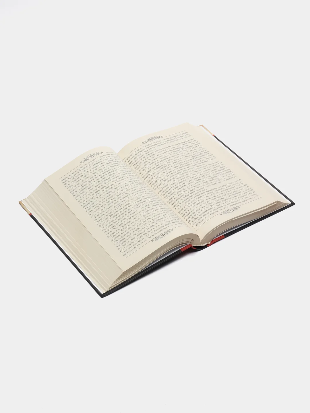 Книга "Шаги к обретению России. История, религиозно-философская мысль", М.О. Коялович