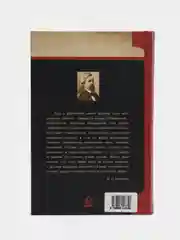Книга "Шаги к обретению России. История, религиозно-философская мысль", М.О. Коялович