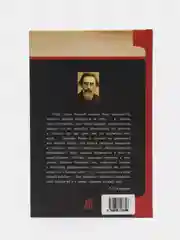 Книга "Философия истории. Русская религиозно-философская мысль", Л.П. Карсавин