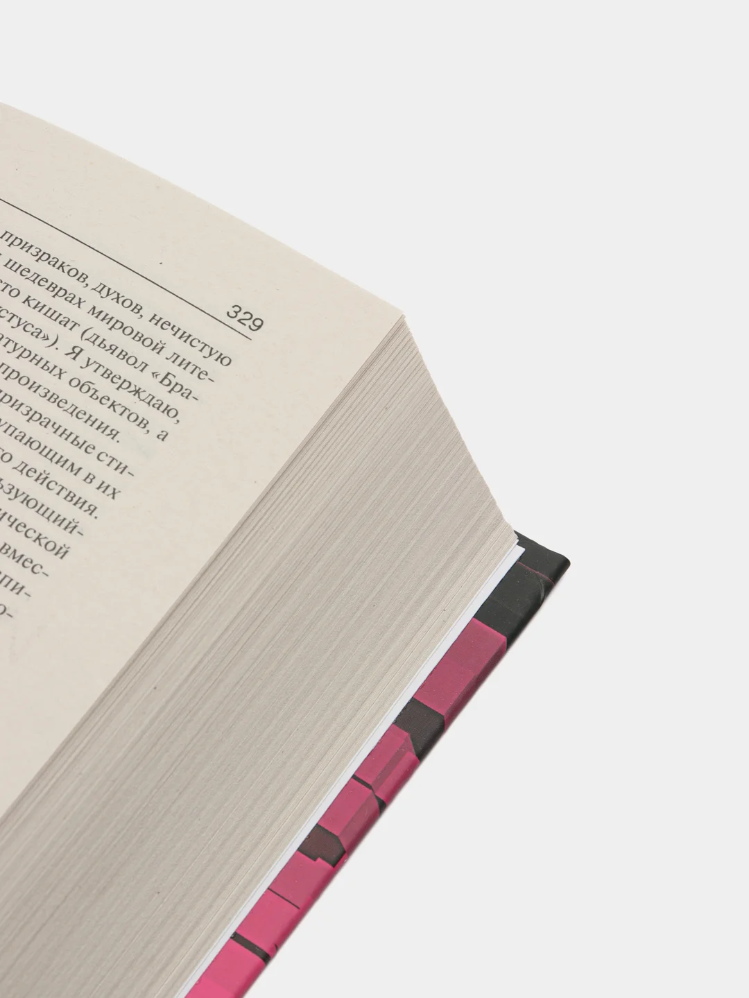 Книга "Мой взгляд на литературу. Западная философия", Станислав Лем