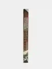 Книга "Трудные дороги жизни", Н. Чергинец, автобиографический роман