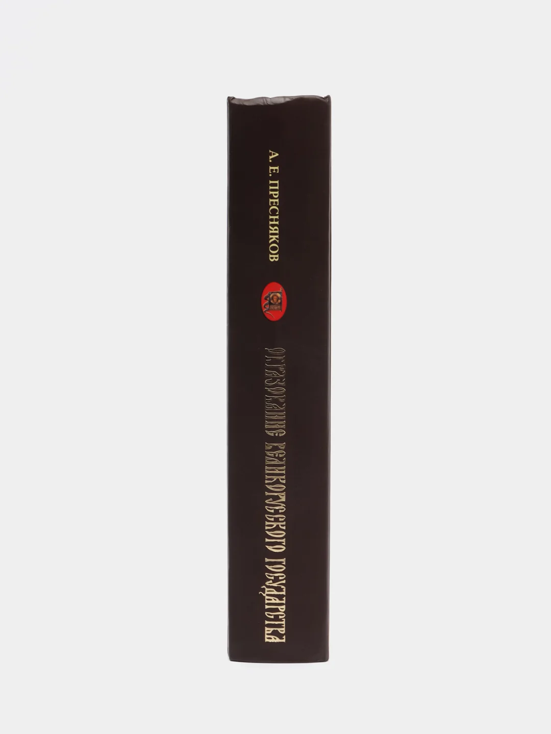 Книга "Образование великорусского государства. Белорусская православная церковь"