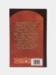 Книга "Образование великорусского государства. Белорусская православная церковь"