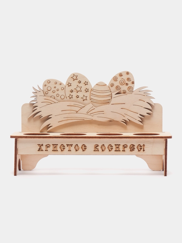 Подставка для пасхальных яиц "Христос Воскрес", 20*6*12,5 см, на 4 ячейки