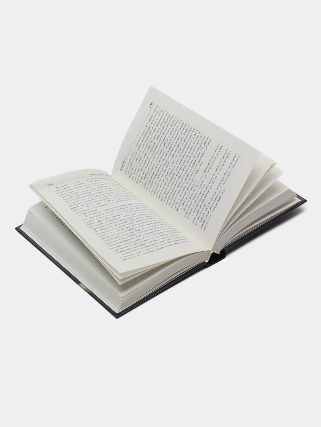 Книга "Фокусник", Жан-Марк Сувира