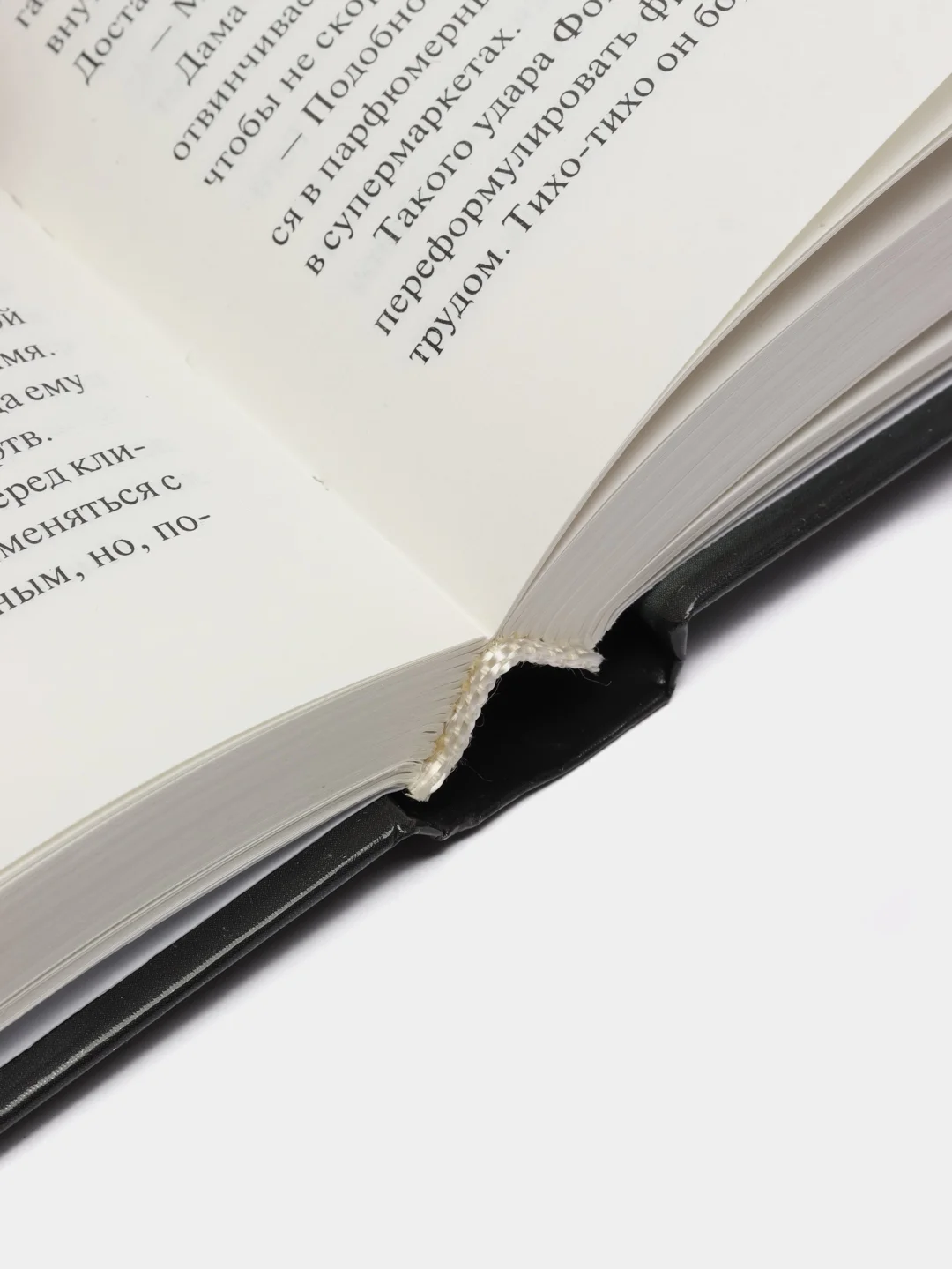 Книга "Фокусник", Жан-Марк Сувира