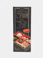 Книга "Суши. Самое лучшее. Рецепты"