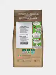 Драже Миндаль в шоколадной глазури "Дары природы" 250гр.
