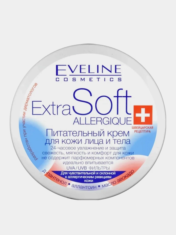 EVELINE  Питательный крем для кожи лица и тела для чувствительной кожи "Extra soft", 200мл