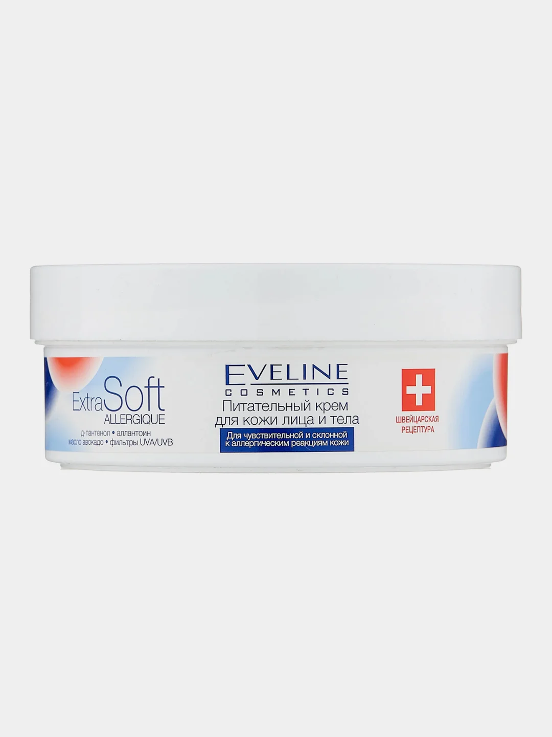 EVELINE  Питательный крем для кожи лица и тела для чувствительной кожи "Extra soft", 200мл