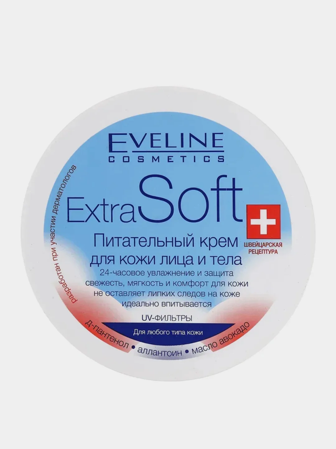 EVELINE  Питательный крем для кожи лица и тела для всех типов кожи "Extra soft", 200мл
