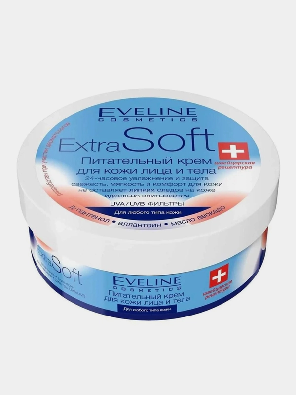 EVELINE  Питательный крем для кожи лица и тела для всех типов кожи "Extra soft", 200мл