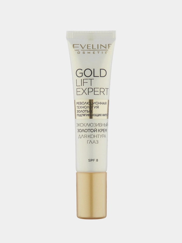 EVELINE Эксклюзивный золотой крем против морщин для контура глаз GOLD LIFT EXPERT, 15мл