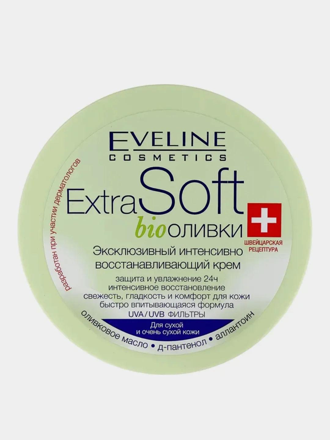 EVELINE Крем эксклюзивный интенсивно восстанавливающий  "Extra soft Bio", 200мл