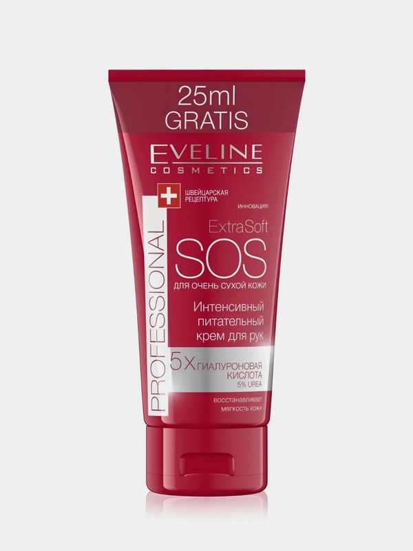 EVELINE SOS Интенсивный питательный крем для рук для очень сухой кожи  "Extra soft", 100мл