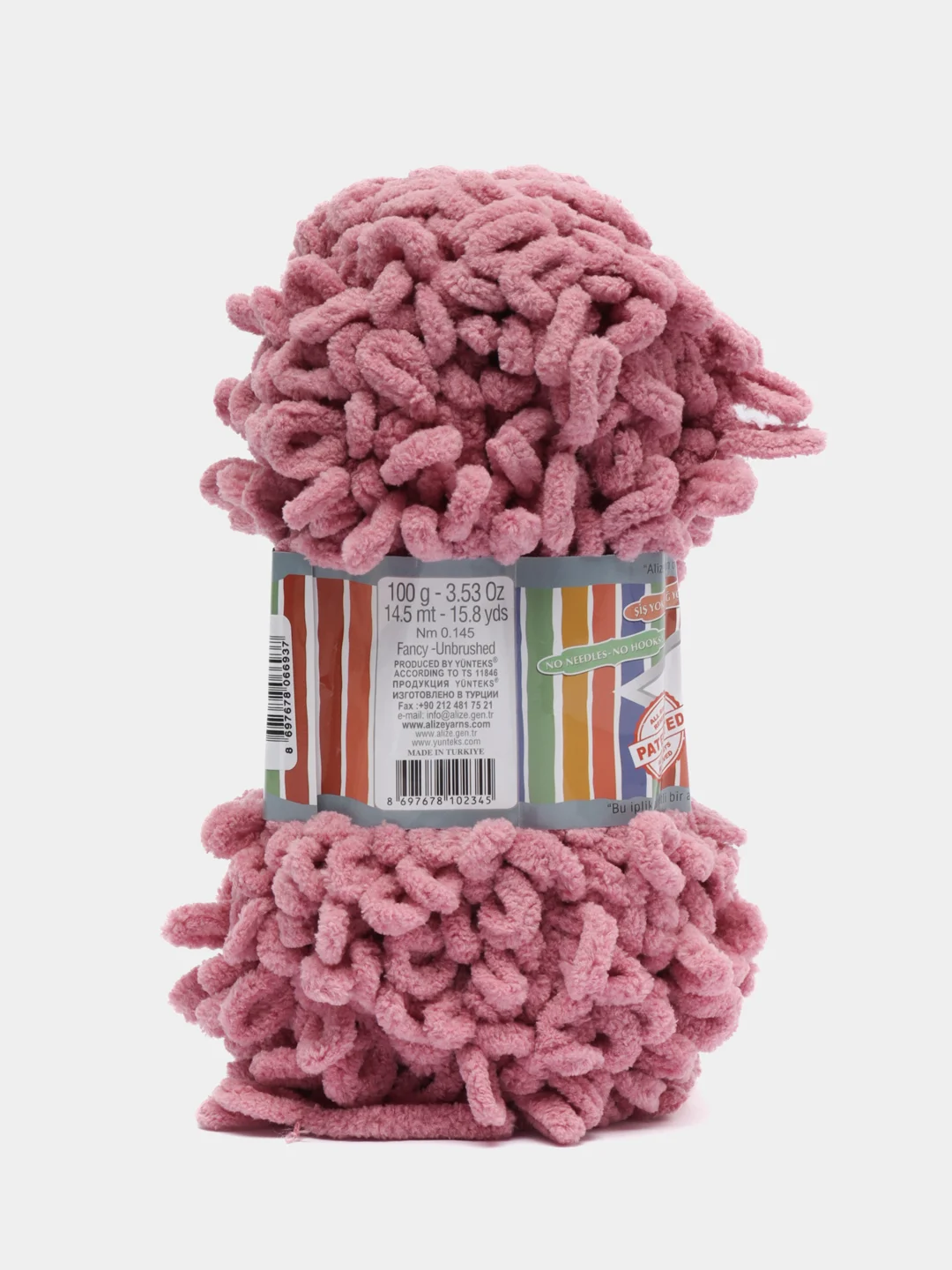 Коралловый пряжа Alize Puffy Fine, маленькие петельки, микрополиэстер, 100 г, 14 м