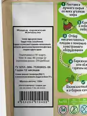 Кешью без обжарки ядро ореха "Дары природы" 150гр