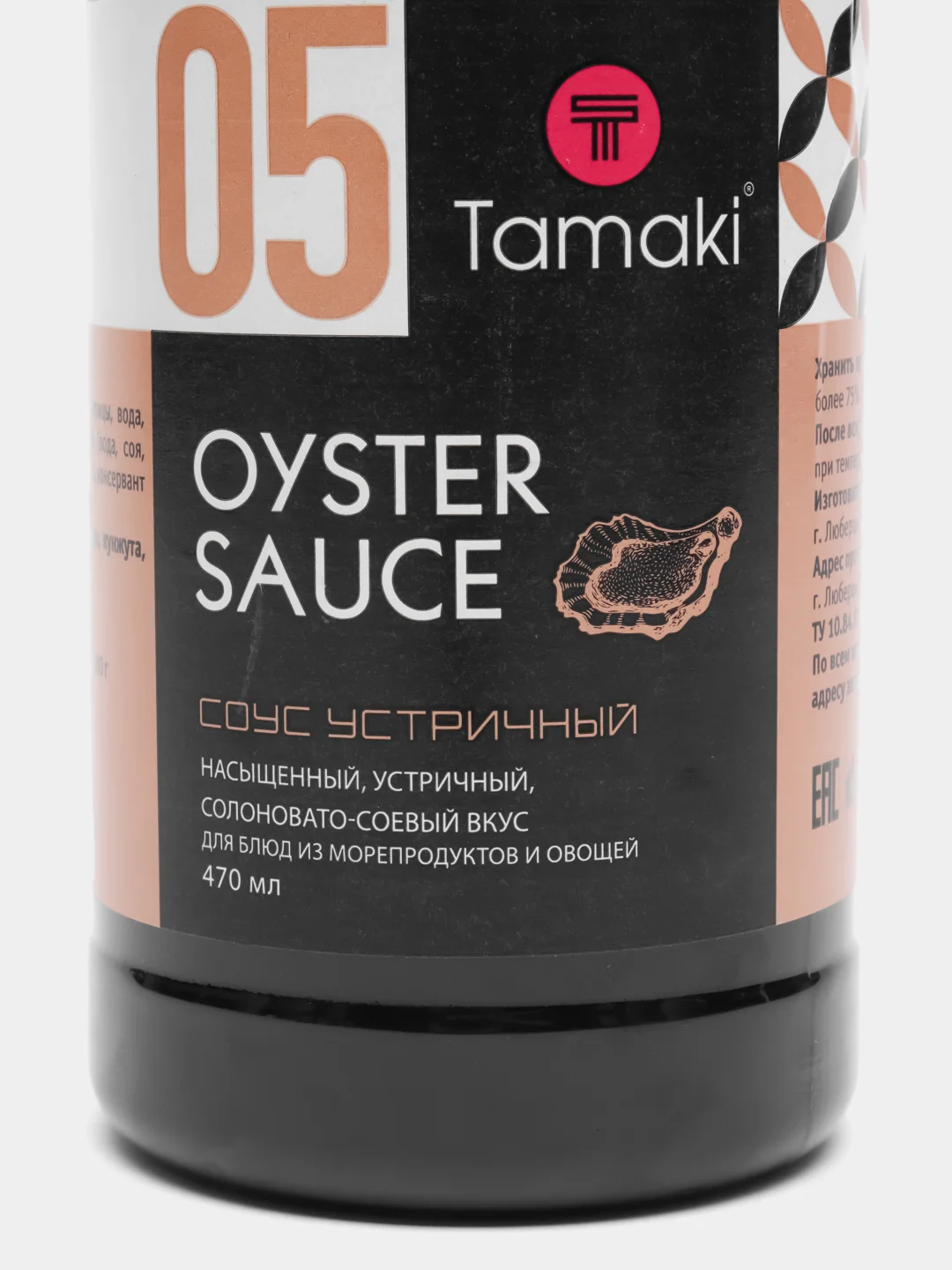 Соус Tamaki "Устричный", 470 мл