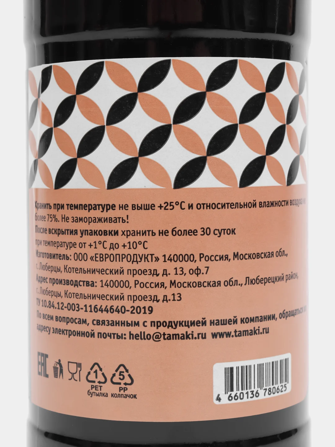 Соус Tamaki "Устричный", 470 мл