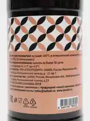 Соус Tamaki "Устричный", 470 мл