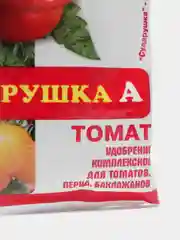 Набор 2шт для томатов Сударушка, удобрение для перцев и баклажанов, 3х60гр