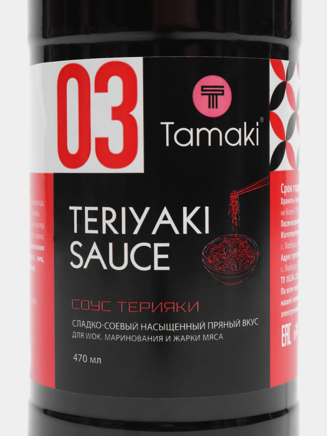 Соус Tamaki "Терияки", 470 мл