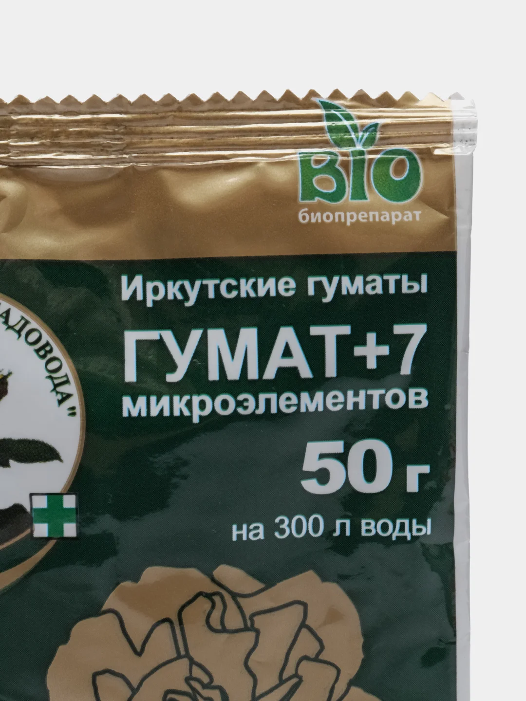 Набор 2шт Гумат+7, 2х50гр