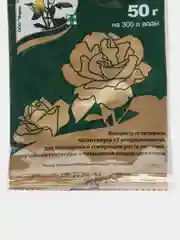 Набор 2шт Гумат+7, 2х50гр