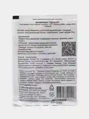 Удачный, биопрепарат для туалетов и выгребных ям, 30гр, ОЖЗ