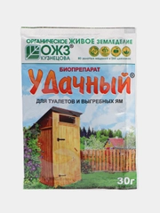 Удачный, биопрепарат для туалетов и выгребных ям, 30гр, ОЖЗ