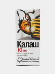 Калаш, препарат от колорадского жука JOY, 10мл