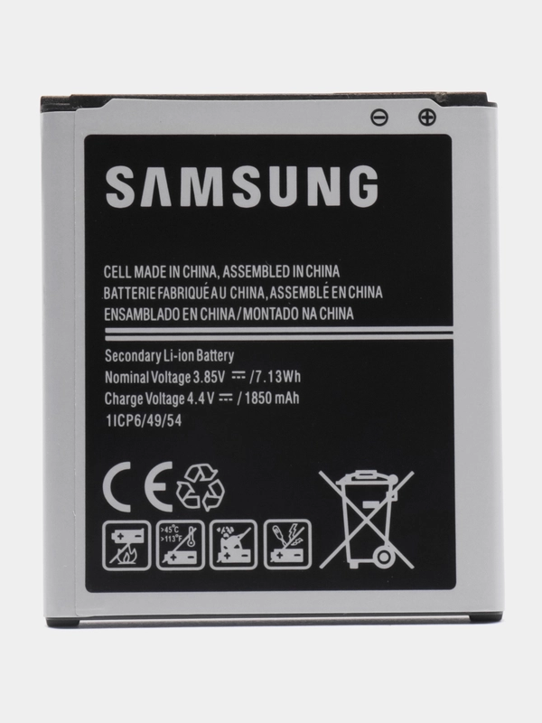 Аккумулятор для Samsung Galaxy J1 SM-J100FN EB-BJ100BBE