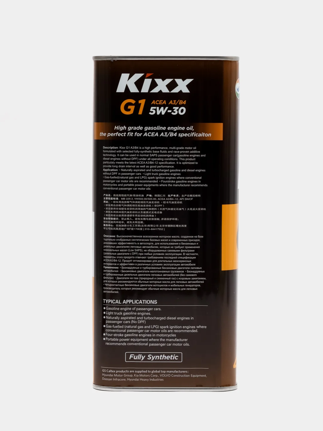 Моторное масло Kixx G1 A3/B4 5W-30, 4 литра