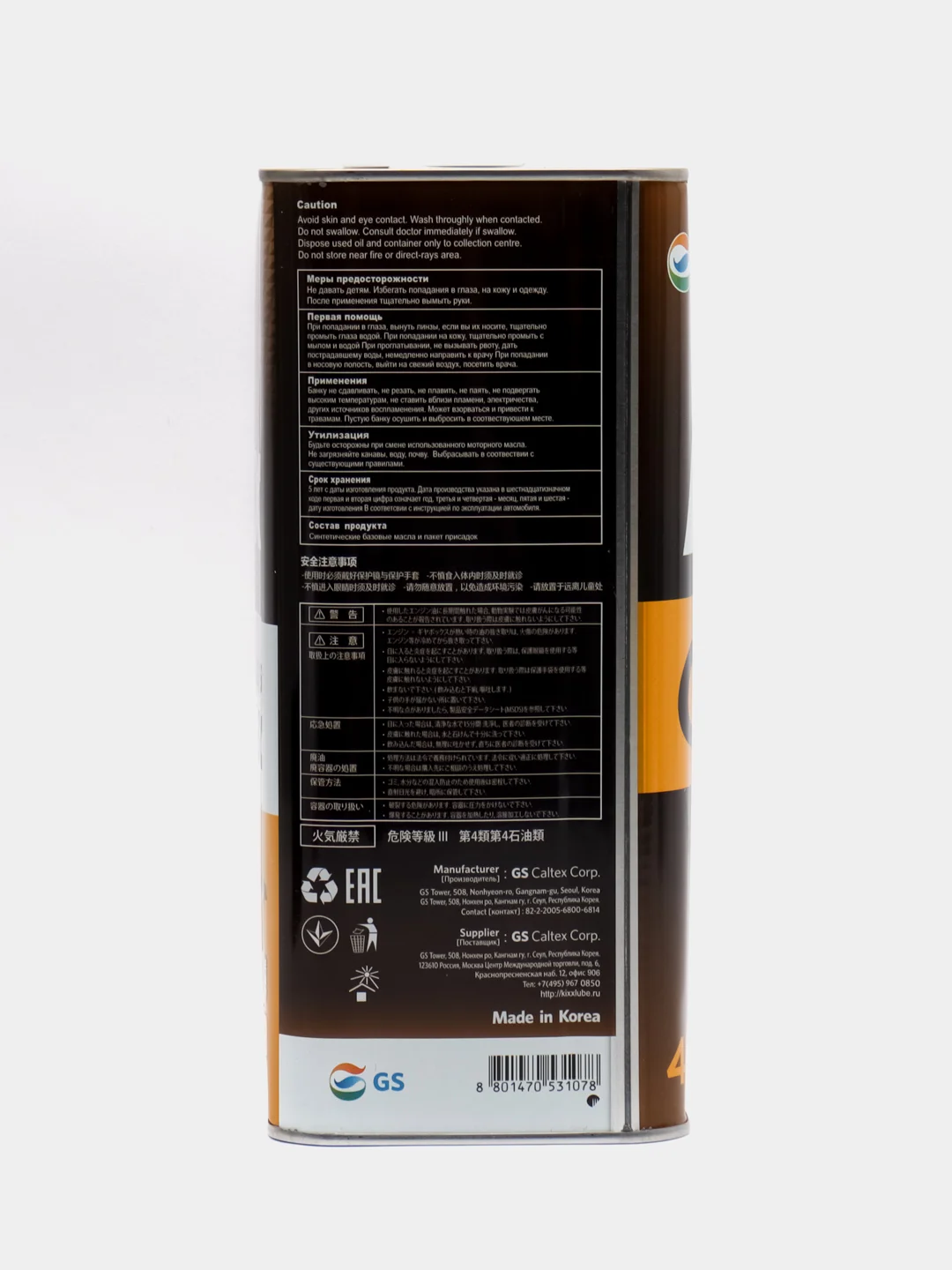 Моторное масло Kixx G1 A3/B4 5W-30, 4 литра