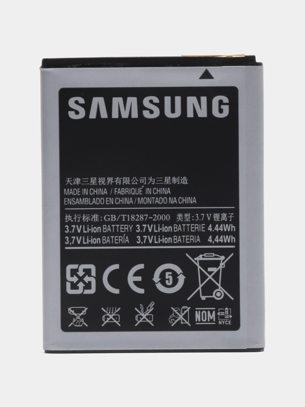 Аккумулятор EB454357VU, для телефона Samsung Galaxy Y GT-S5360, Galaxy Y Plus GT-S5303