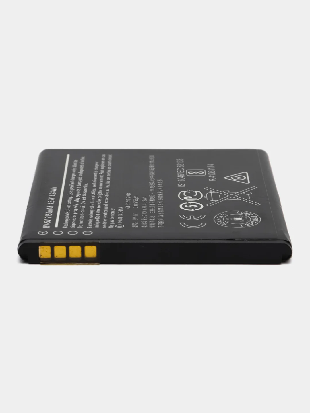 Аккумулятор Nokia BV-5V, Nokia 1