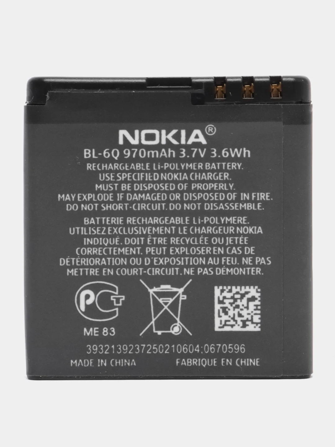 Аккумулятор BL-6Q для Nokia 5310/6700 Classic