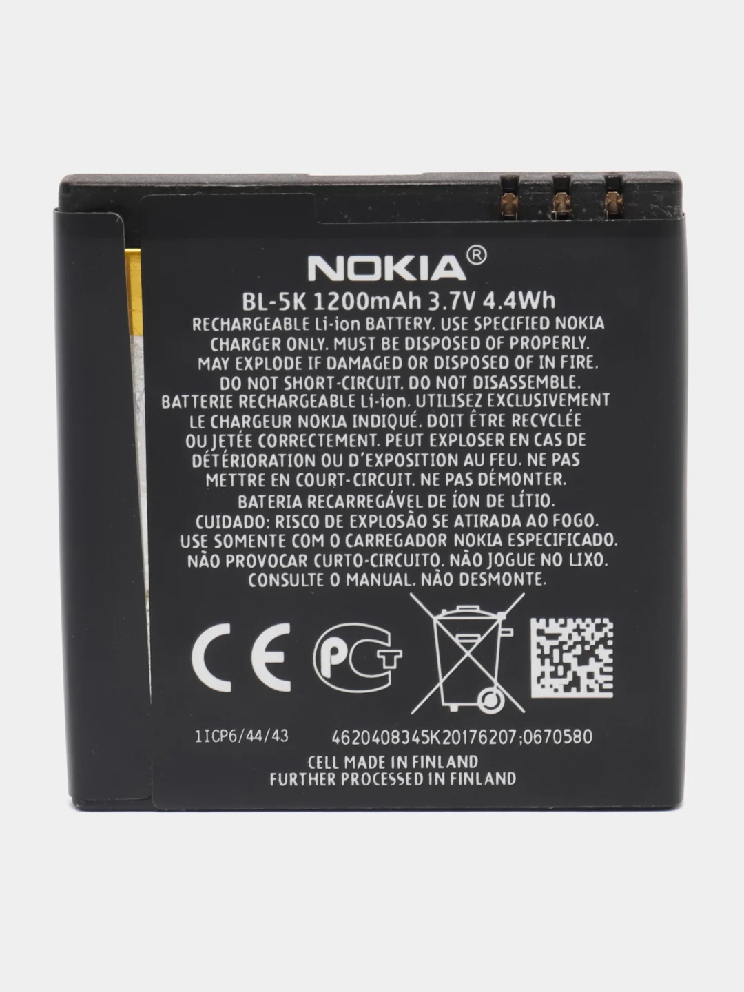 Аккумулятор BL-5K для Nokia N85, N86, N87, 8MP, 2610S, 701, C7, X7, C7-00